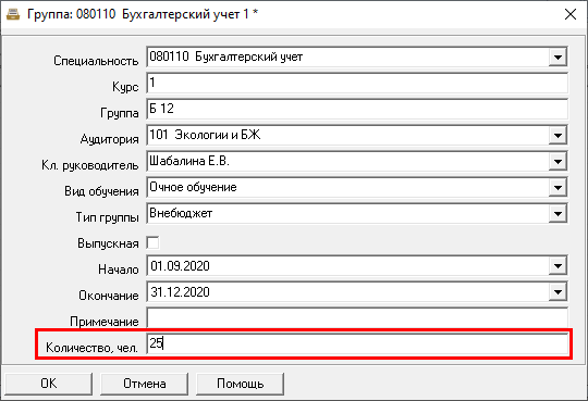 Рисунок 1.png Рисунок 1.png