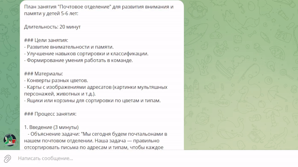 игра .gif игра .gif