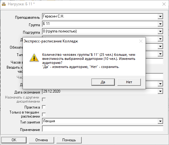 Рисунок 4.png Рисунок 4.png