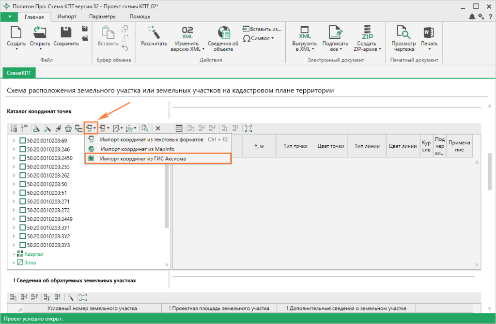 ������ ��������� �� ��� ������� � ������ ������������