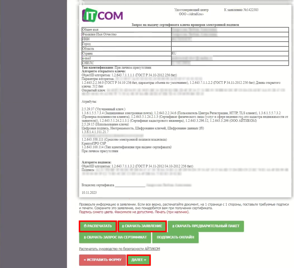 image11 2.png image11 2.png