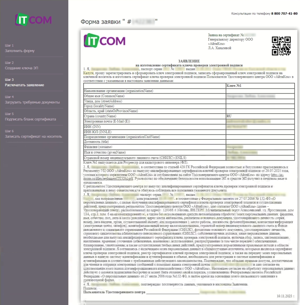 image11 1.png image11 1.png